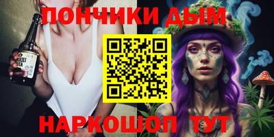 альфа пвп Кинель