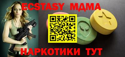 меф Кимры