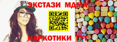 альфа пвп Кинель