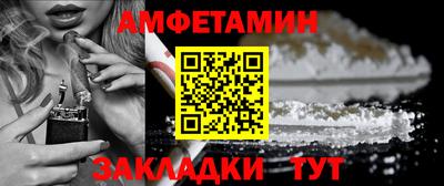 меф Кимры