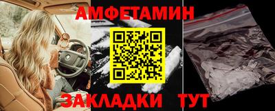 меф Кимры