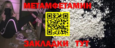 меф Кимры