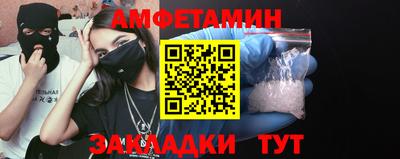 альфа пвп Кинель