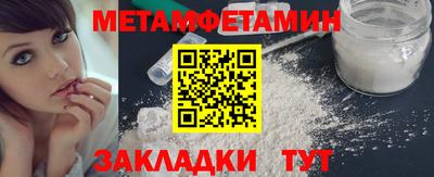 меф Кимры