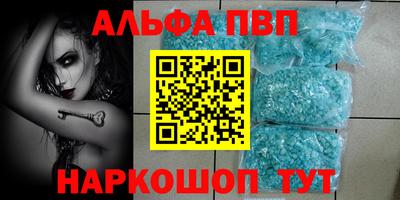 меф Кимры