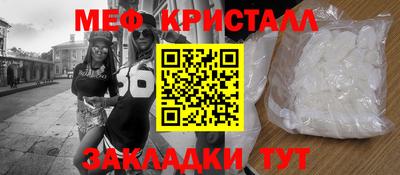 альфа пвп Кинель