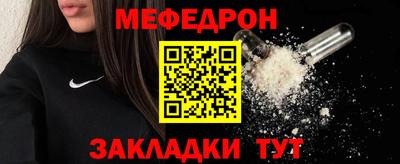 альфа пвп Кинель