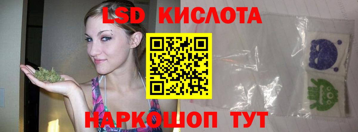 LSD-25 экстази кислота Петрозаводск