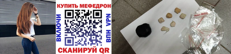 Меф мяу мяу мука Петрозаводск
