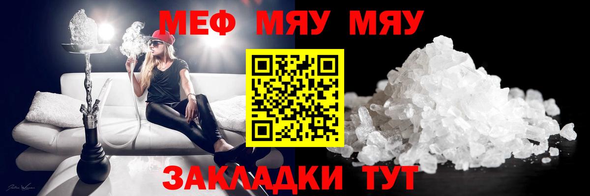 Петрозаводск  Мефедрон VHQ  МЕФ  Вход с VPN  Мефедрон mephedrone 