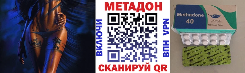МЕТАДОН methadone  Петрозаводск 