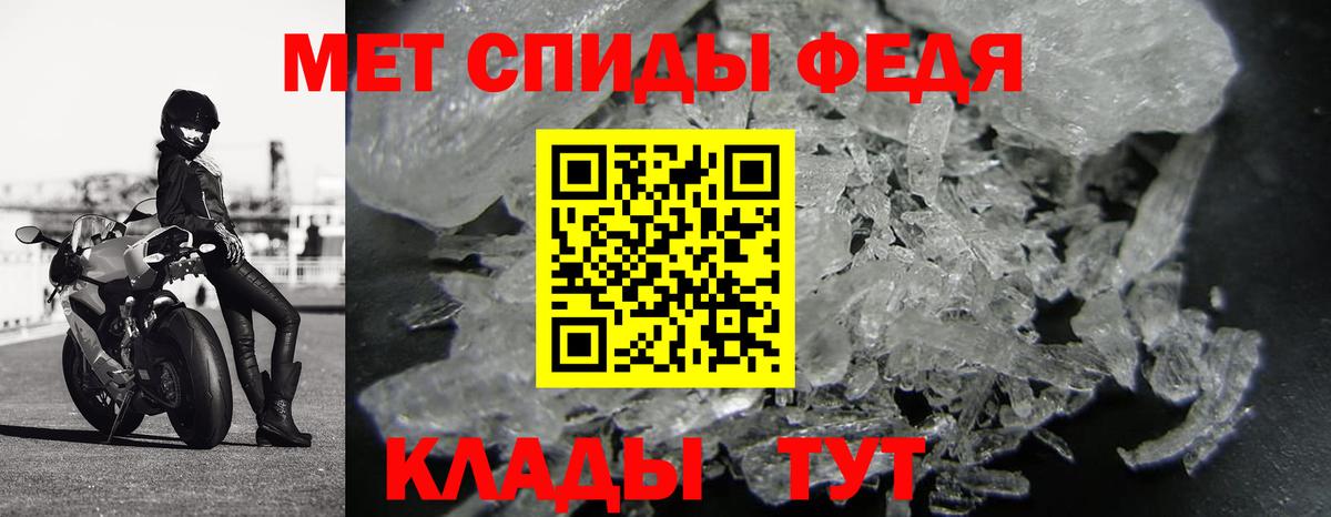 Метамфетамин Methamphetamine  Вход с VPN  Первитин  Метамфетамин Methamphetamine  Петрозаводск 