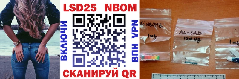 сколько стоит  Петрозаводск  Марки N-bome 1,8мг 