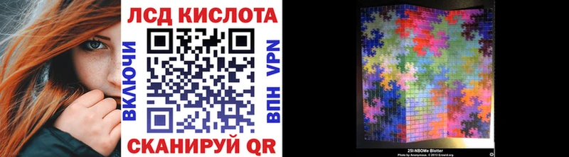 Наркотические марки 1500мкг Петрозаводск