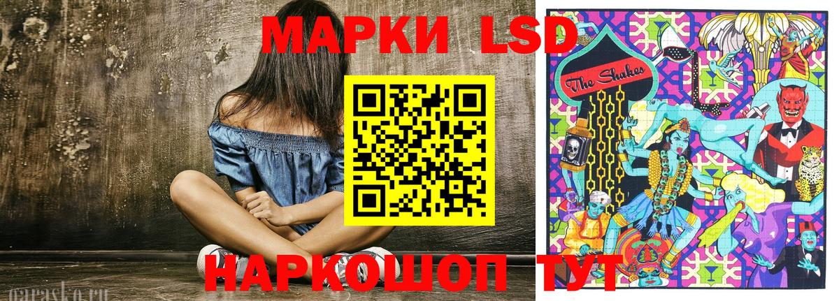 купить   Вход с VPN  Марки 25I-NBOMe 1,8мг  Петрозаводск  Марки 25I-NBOMe 1,8мг 