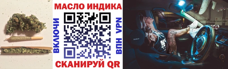 ТГК гашишное масло  Петрозаводск 