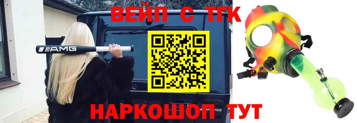 ТГК концентрат  Вход с VPN  Петрозаводск 