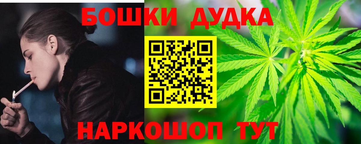Шишки марихуана тримм  Марихуана гибрид  Петрозаводск  МАРИХУАНА White Widow  Вход с VPN 